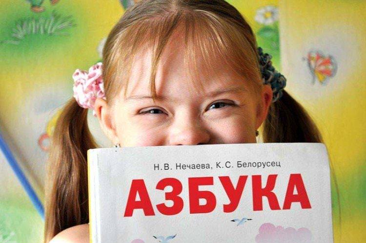 Букварі - Як навчити дитину читати