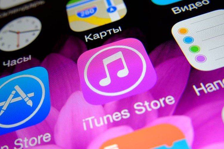 Резервні копії на iTunes - Як розблокувати Айфон, якщо забув пароль